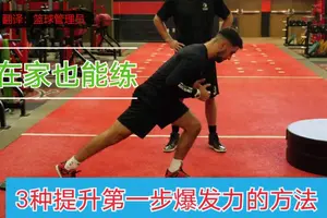  如何找到专业的篮球爆发力训练教练？两种高效方法及实用FAQ
